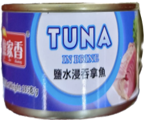 魚香家牌鹽水吞拿魚185G