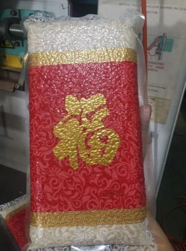 [21FOK205A] 福米（密封包裝）1kg